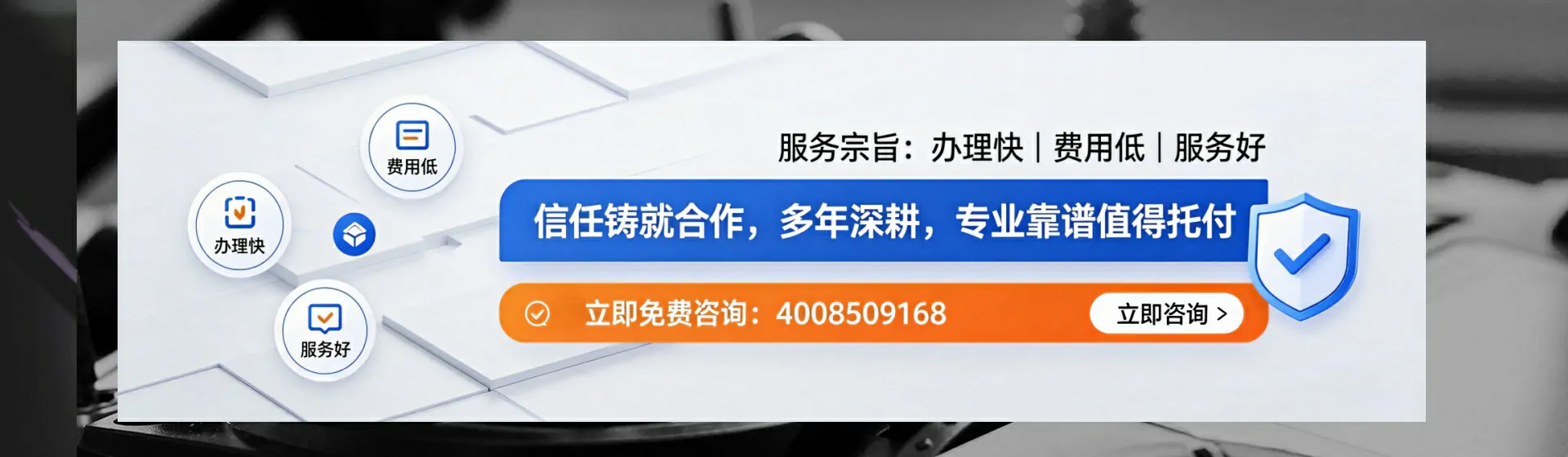 鄂州分站首页横幅