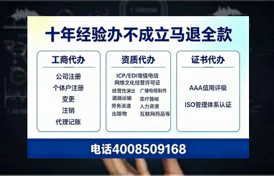 鄂州<a href='https://www.tazcjz.cn/'>医疗机构执业许可证</a>办理全攻略：我的亲身经历与深度分享