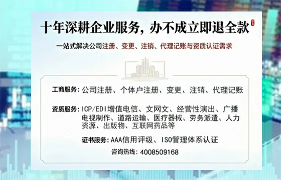鄂州办理<a href='https://www.tazcjz.cn/'>EDI<a href='https://www.tazcjz.cn/'>增值电信许可证</a></a>的用途、办理流程及费用详解