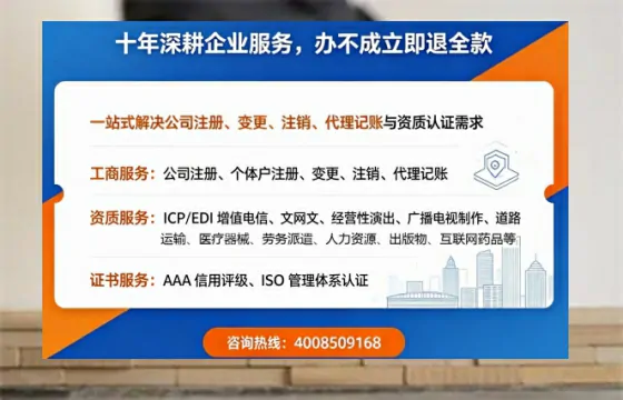 鄂州办理<a href='https://www.tazcjz.cn/'>劳务派遣许可证</a>的用处、流程与避坑指南