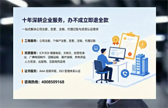 鄂州<a href='https://www.tazcjz.cn/'>医疗器械网络销售备案</a>：业务刚需与实操全攻略