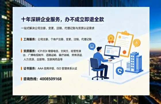 鄂州<a href='https://www.tazcjz.cn/'>培训机构办学许可证</a>办理全攻略：我的亲身经历与实用建议