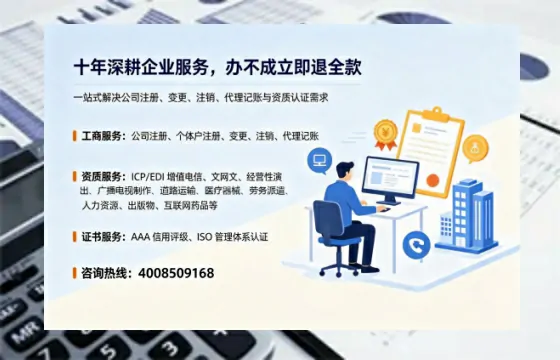 鄂州办理<a href='https://www.tazcjz.cn/'>道路运输许可证</a>的实用价值与高效办理指南