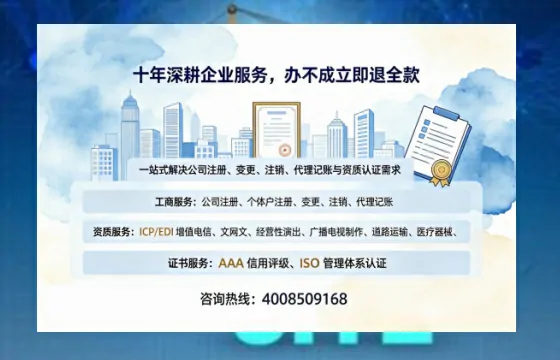 鄂州<a href='https://www.tazcjz.cn/'>人力资源许可证</a>办理全攻略：我的亲身经历与深度分享