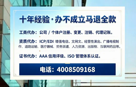 鄂州<a href='https://www.tazcjz.cn/'>人力资源许可证</a>办理全攻略：我的亲身经历与深度分享