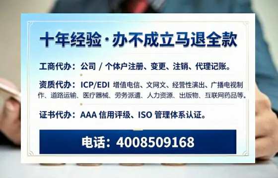 鄂州<a href='https://www.tazcjz.cn/'>公司注册</a>办理的必要性、全流程指南及高效办理优势解析