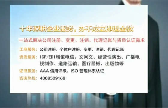 鄂州<a href='https://www.tazcjz.cn/'>医疗器械三类经营许可证</a>办理全攻略：我的真实经历与实用建议