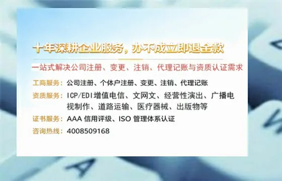 鄂州<a href='https://www.tazcjz.cn/'>医疗机构执业许可证</a>办理全攻略：我的亲身经历与深度分享