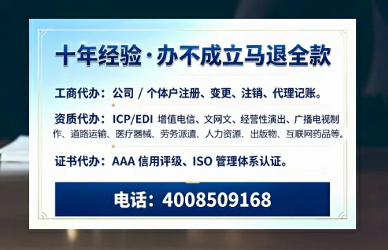 鄂州广播电视节目制作许可证办理全攻略：用途、流程、费用及高效办理指南