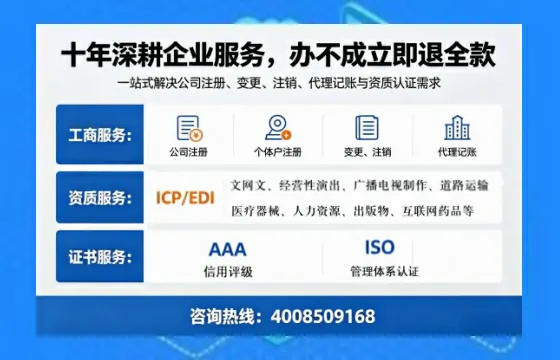 鄂州<a href='https://www.tazcjz.cn/'>培训机构办学许可证</a>办理全攻略：我的亲身经历与实用建议