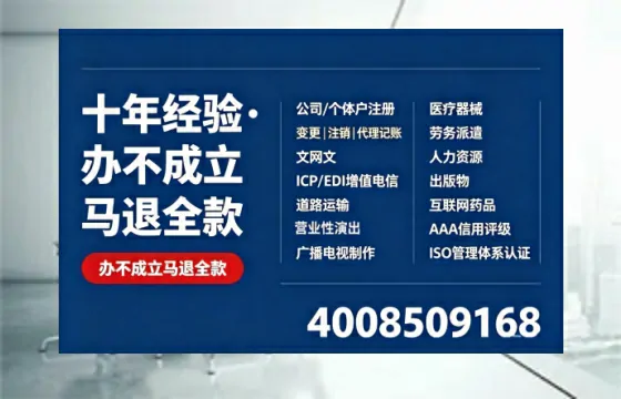 鄂州<a href='https://www.tazcjz.cn/'>医疗器械三类经营许可证</a>办理全攻略：我的真实经历与实用建议