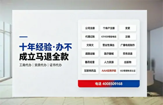 鄂州办理<a href='https://www.tazcjz.cn/'>互联网药品许可证</a>的用处、流程与避坑指南