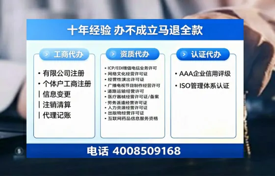 鄂州<a href='https://www.tazcjz.cn/'>公司注册</a>办理的必要性、全流程指南及高效办理优势解析