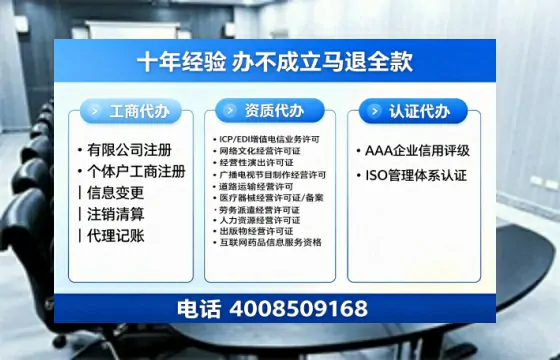 鄂州办理<a href='https://www.tazcjz.cn/'>网络文化经营许可证</a>的用途、流程与费用详解