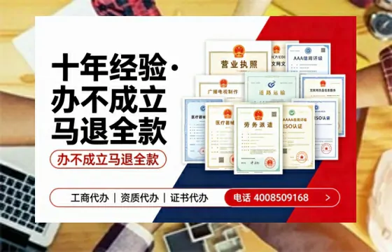 鄂州办理<a href='https://www.tazcjz.cn/'>公共卫生许可证</a>的实用价值与全流程经验分享