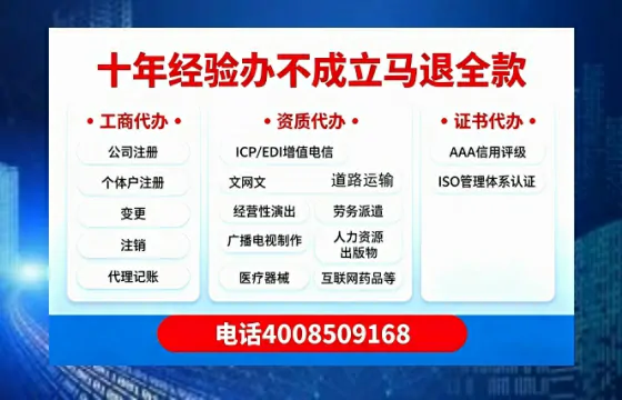 鄂州<a href='https://www.tazcjz.cn/'>公司注销</a>流程详解：用途、注意事项与高效办理指南