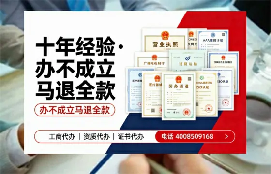 鄂州办理<a href='https://www.tazcjz.cn/'>EDI<a href='https://www.tazcjz.cn/'>增值电信许可证</a></a>的用途、办理流程及费用详解