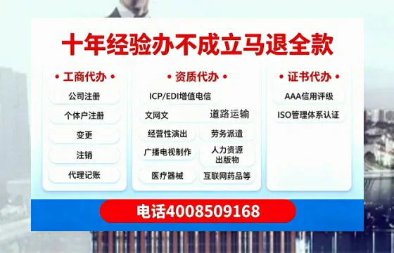鄂州办理<a href='https://www.tazcjz.cn/'>道路运输许可证</a>的实用价值与高效办理指南