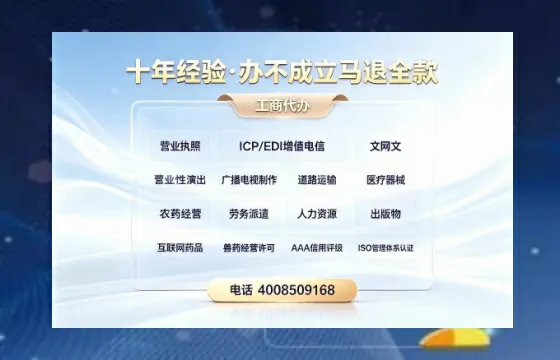 鄂州办理<a href='https://www.tazcjz.cn/'>食品经营许可证</a>的用途、流程及费用详解