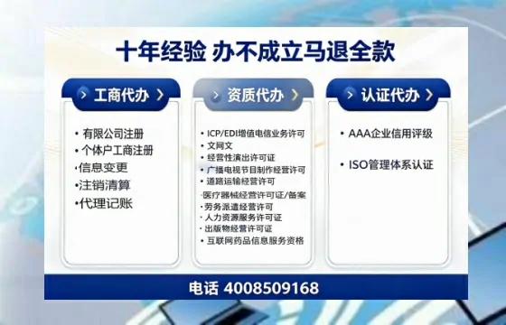 鄂州个体户注销的用处、流程及费用详解：一站式高效办理指南