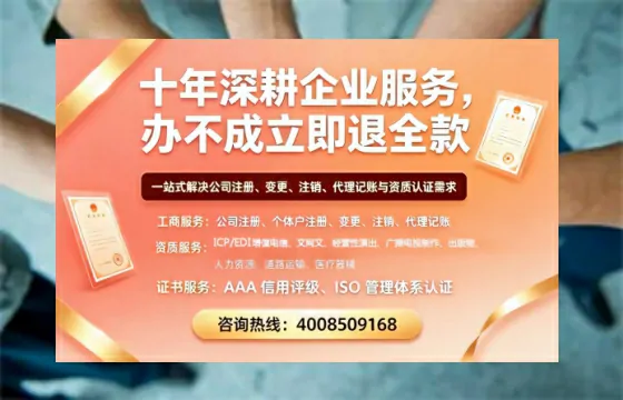 鄂州办理<a href='https://www.tazcjz.cn/'>公共卫生许可证</a>的实用价值与全流程经验分享