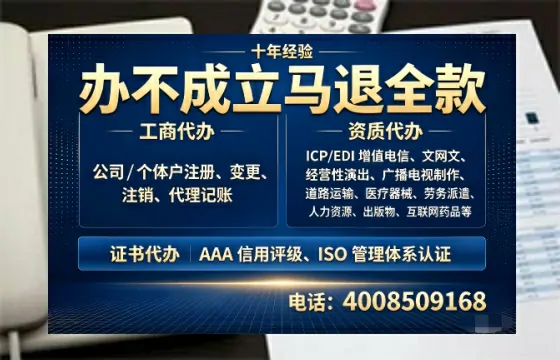 鄂州<a href='https://www.tazcjz.cn/'>药品经营许可证</a>办理全攻略：我的真实经历与深度分享