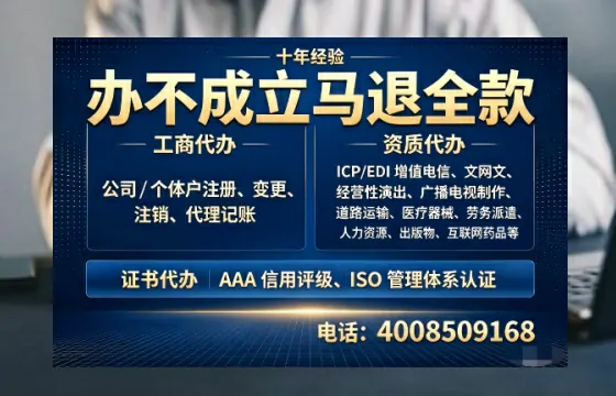 鄂州办理<a href='https://www.tazcjz.cn/'>网络文化经营许可证</a>的用途、流程与费用详解
