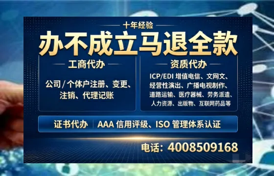 鄂州办理<a href='https://www.tazcjz.cn/'>互联网药品许可证</a>的用处、流程与避坑指南