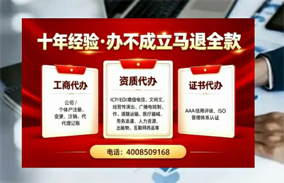 鄂州<a href='https://www.tazcjz.cn/'>拍卖许可证</a>办理全攻略：从需求到落地的实战经验分享