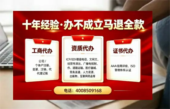 鄂州<a href='https://www.tazcjz.cn/'>公司注销</a>流程详解：用途、注意事项与高效办理指南