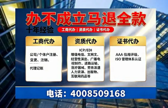 鄂州个体户注销的用处、流程及费用详解：一站式高效办理指南
