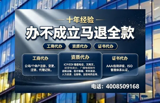 鄂州<a href='https://www.tazcjz.cn/'>广电短剧三件套</a>办理全攻略：ICP增值电信、网络文化经营、广播电视节目制作资质详解